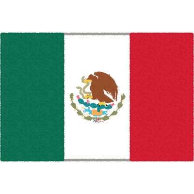 メキシコ合衆国